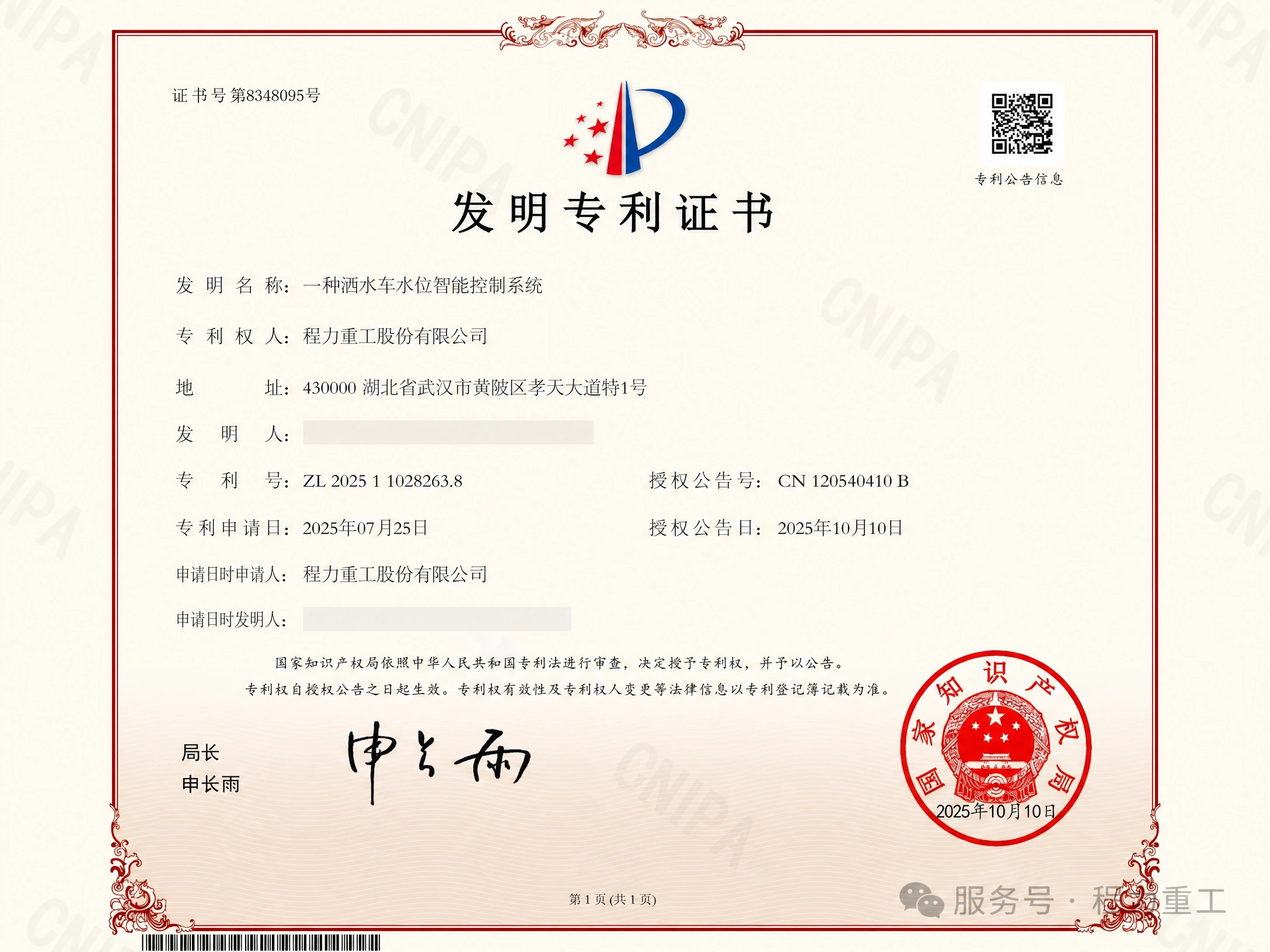 article11 cover.webp