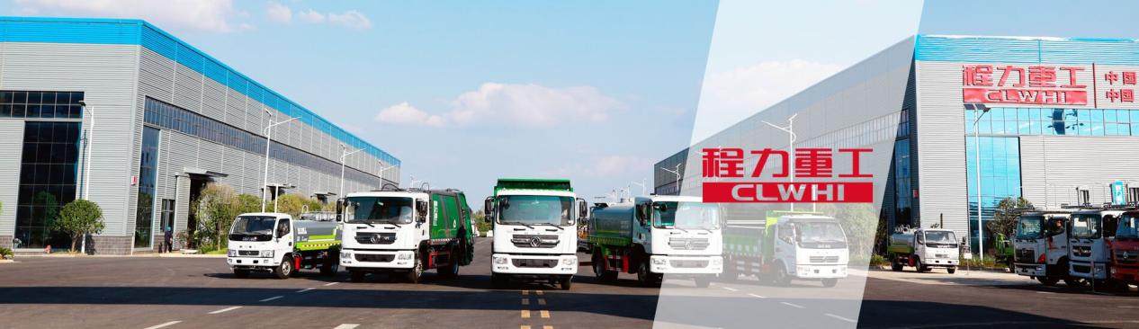 202412 CLW Heavy Industry Co.,LTD Accelerates Construction to Build Central China's Largest Emergency Product Production Base Image23