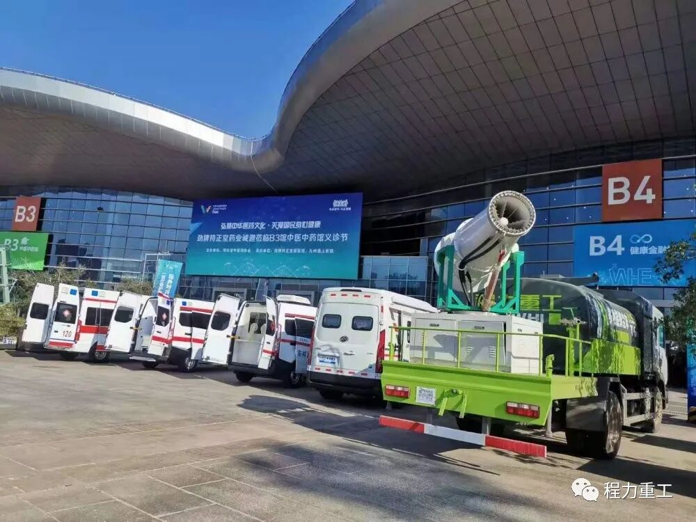 202011 CLW Heavy Industry Co.,LTD Showcases at the 2nd World Health Expo Image29